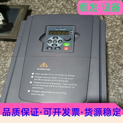 维盾变频器9000系列原装拆机包好11kw600元包邮--议价商品
