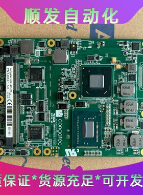 现货，congatecAGL295115PN:6465--议价商品