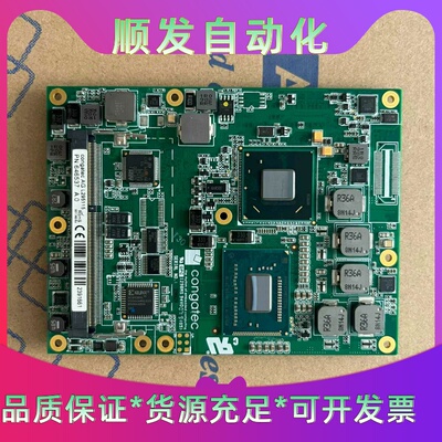 现货，congatecAGL295115PN:6465--议价商品