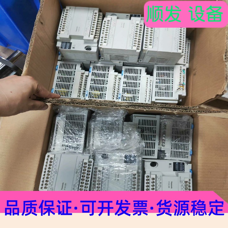 松下PLC，型号FP-X0L30R，现货46台 成色漂亮，质--议价商品