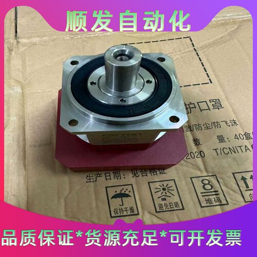 130法斯顿行星减速机：FKB090一P1一S1/RAT0--议价商品