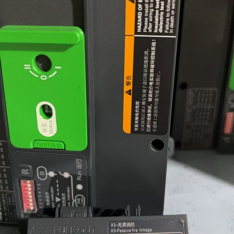 施耐德双电源自动转换开关WATSN X5 无源消防联动模块--议价商品