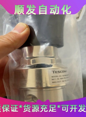 TESCOM爱默生1/4调压阀3000psi150ps--议价商品