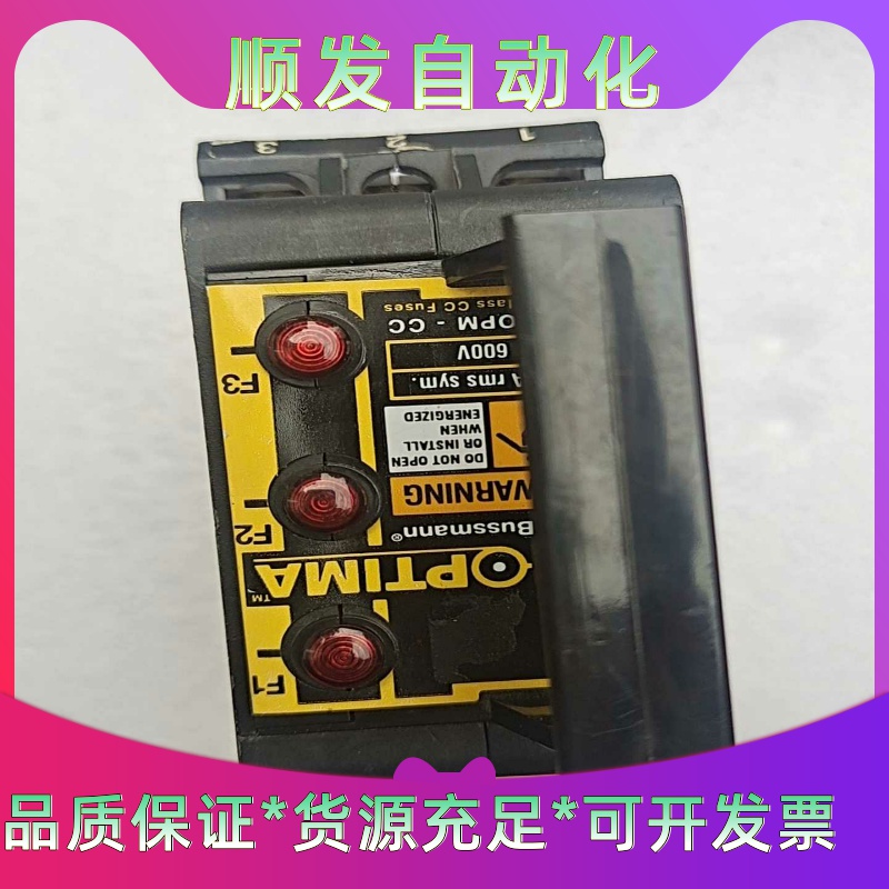BUSSMANN巴斯曼 型号：OPM-CC拆机件1个，实物图一议价商品