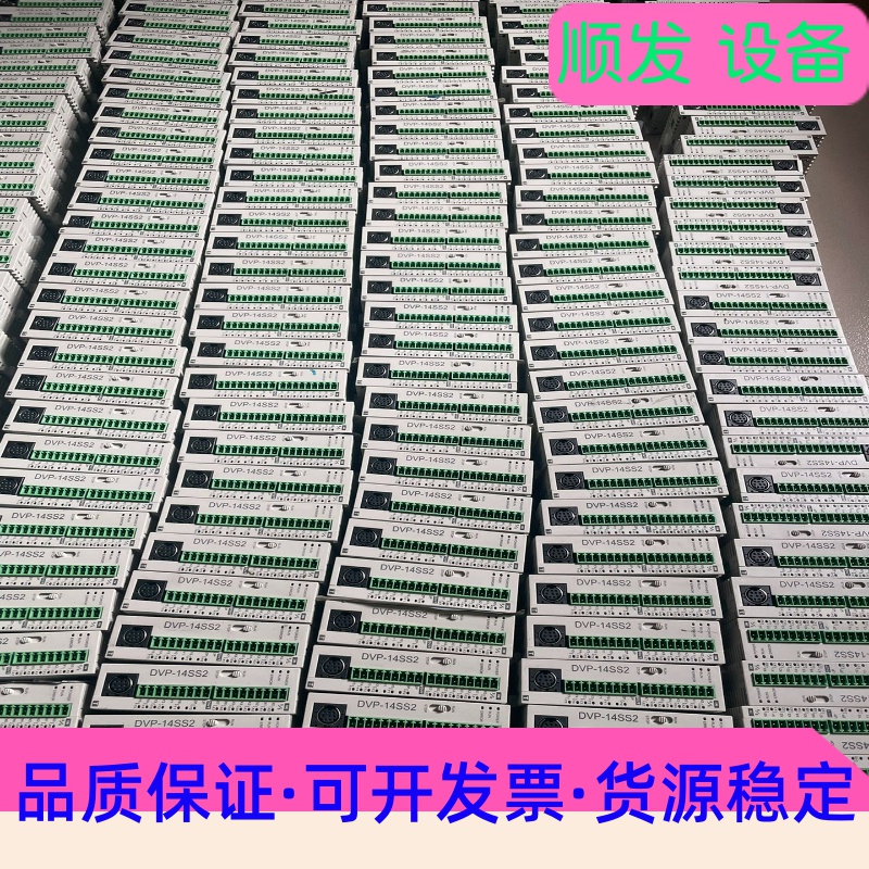 台达二手拆机DVP12SC11T实图拍摄、功能完好、喜欢就私--议价