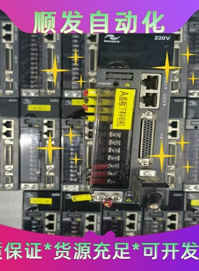 汇川IS620PS2R8I，成色新，功能好，包邮发货，现货几--议价