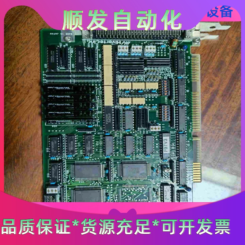 原装 HIVERTEC PPD233A 工业板卡，实物图，一议价商品