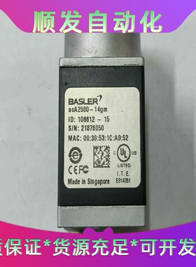 BASLERacA2500-14gm，二手拆机宝贝实物图！--议价商品