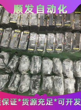 信捷750W伺服电机，驱动：DS3L-20P7-PFA，电机--议价商品