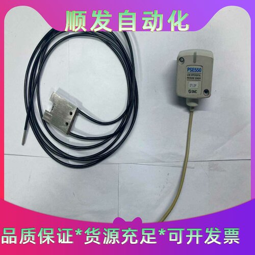 disco减薄机切片机BBD光纤压差传感器PSE550--议价商品