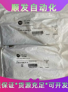 AB罗克韦尔K5700伺服驱动器接线端子2198-s160---议价商品