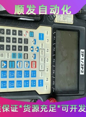 发那科机器人配件A05B-2308-C307示教器一个--议价商品