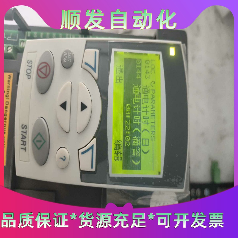 TSXTLYEX 施耐德现货一议价商品