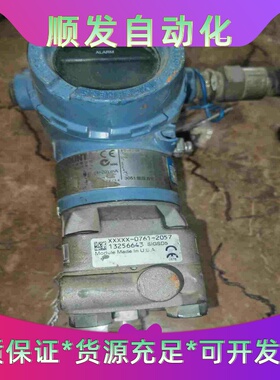 罗斯蒙特压力变送器  3051CG5--议价商品