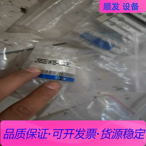 小日本子原装进口旋转气缸CRB2BW15-90dez一议价商品