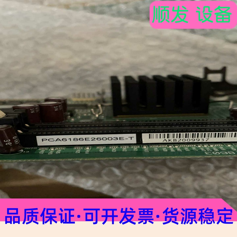 成色充新！研华 PCA-6186E2  REV.B2  PC--议价商品