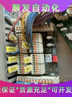 NDC06 原装拆机RTA PAVIA电机驱动器，及控制总线--议价商品