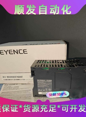 KV-8000SO(4222)，KV-8000SO(4221--议价商品