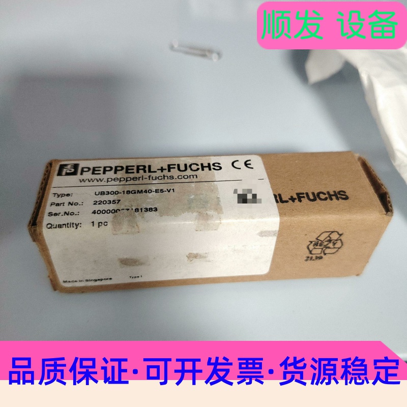 倍加福光电开关UB300-18GM40-E5-V1--议价商品