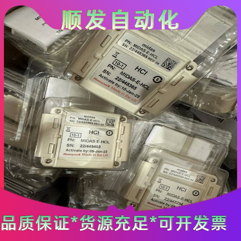 霍尼韦尔侦测器探头，MIDAS系列，NH3氨气，PH3磷烷，--议价商品