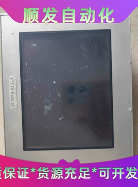 普洛菲斯触控屏幕AGP3300-S1-D24拆机件，功能正常--议价商品
