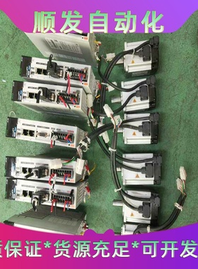 禾川400W总线型伺服电机，驱动：SV-X5EB040A-A--议价商品