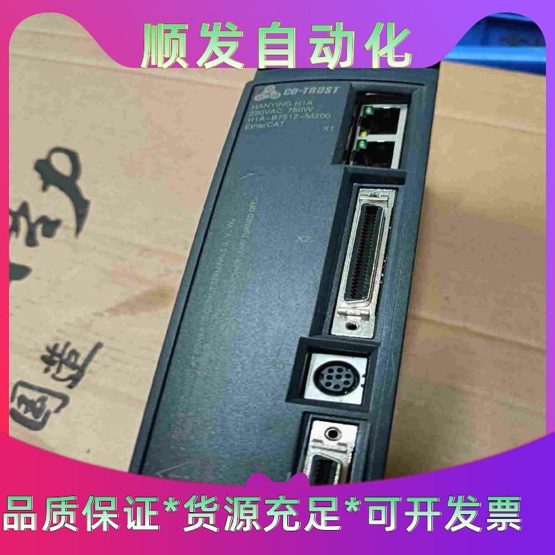 合信伺服驱动器CTSD-H1A-B7512-M200一议价商品