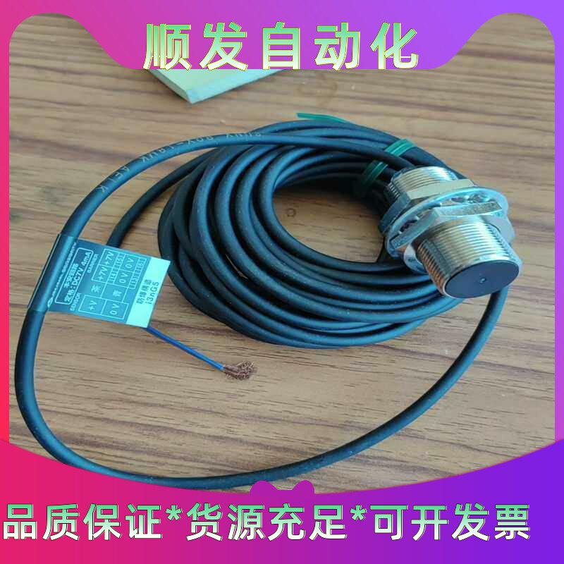 日本原装SUNX神视压力传感器--议价商品