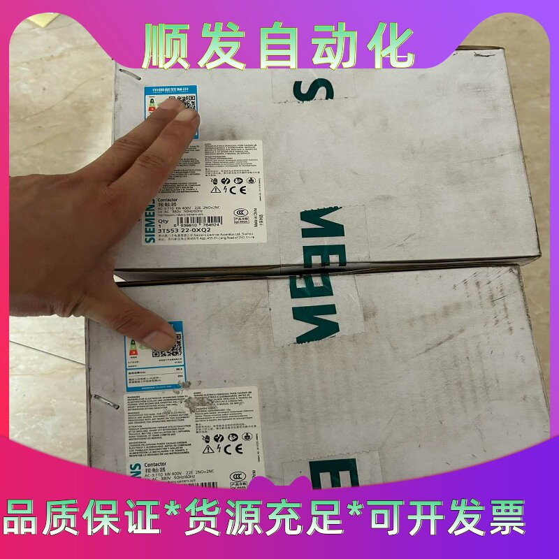 西门子交流接触器3TS5322-0XQ2 数量2个打包出3T一议价商品