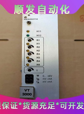 力士乐REXROTH放大器VT3000-36拆机正品，功--议价商品