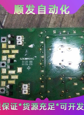 众辰S30DR01C变频器电容板，适用75kW-110kW--议价商品