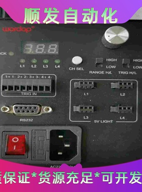 沃德普Wordop光源控制器PSC3-1005-4-LS一议价商品