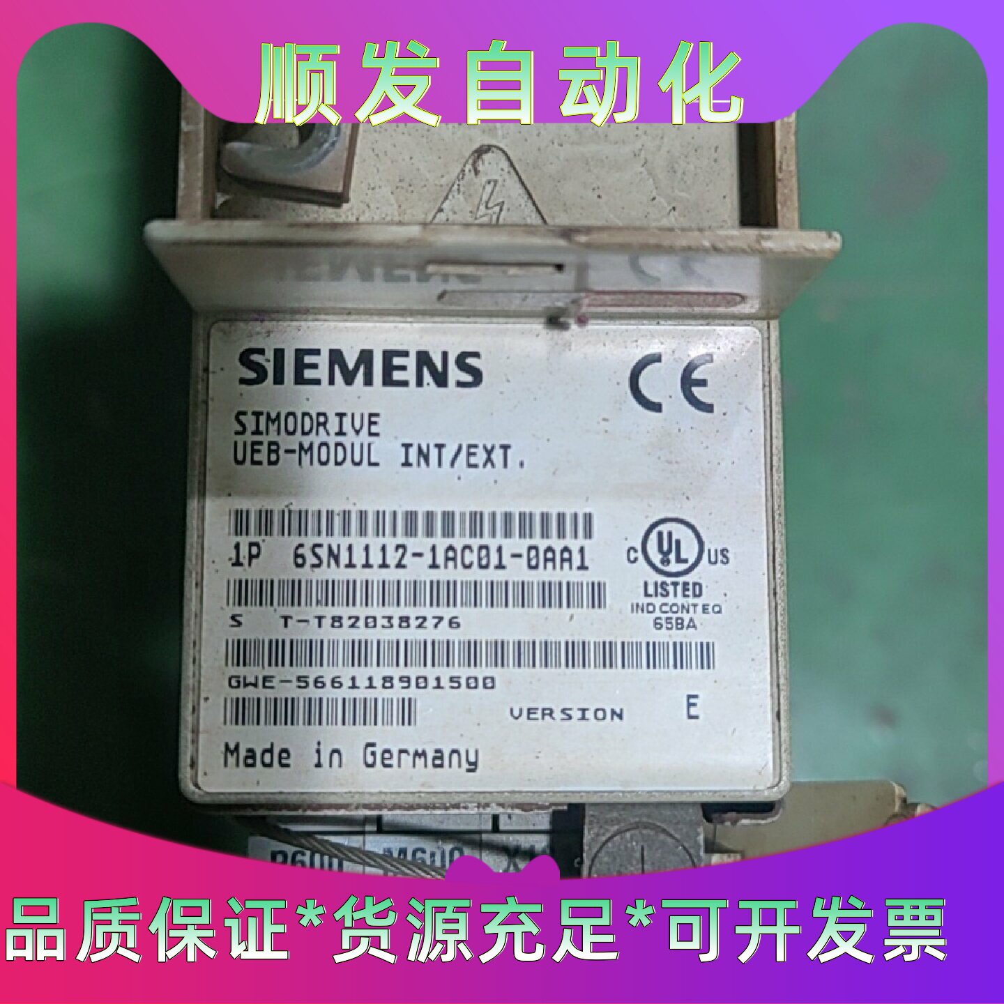 西门子SIMODRIVE监控模块型号6SN11121AC