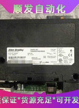 AB罗克韦尔1756-CNBR／E，原装正品拆机，实物拍摄，--议价商品