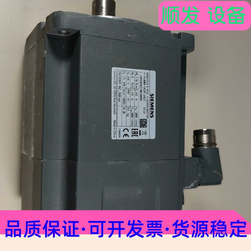 西门子伺服电机SIMOTICS S-1FL6  3~SERV一议价商品