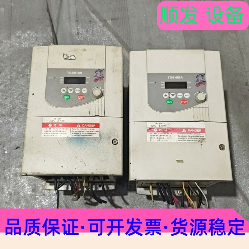 东芝变频器VFS9-4037PL-WN（1） 3.7KW 原一议价商品