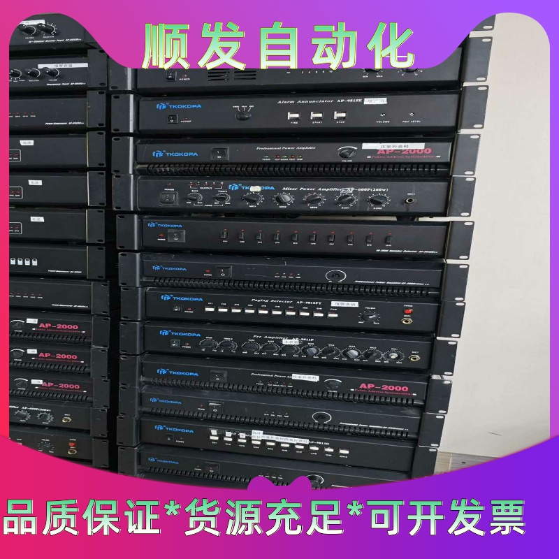 KOKOPA-AP2000功放一台，原装无修，成色很好9成新--议价商品