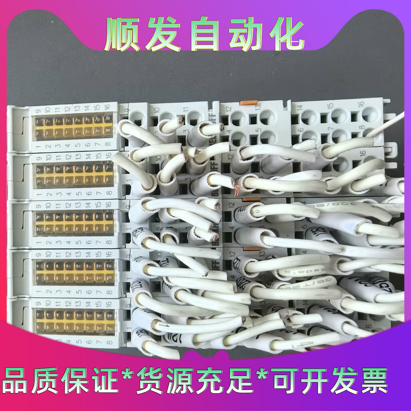 BECKHOFF倍福KL1859模块价格优惠一块80