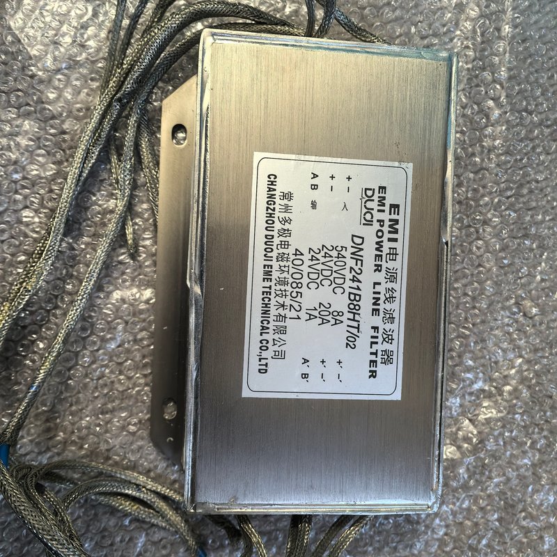 全新EMI电源线滤波器，型号DNF241B8HT/02，54--议价商品