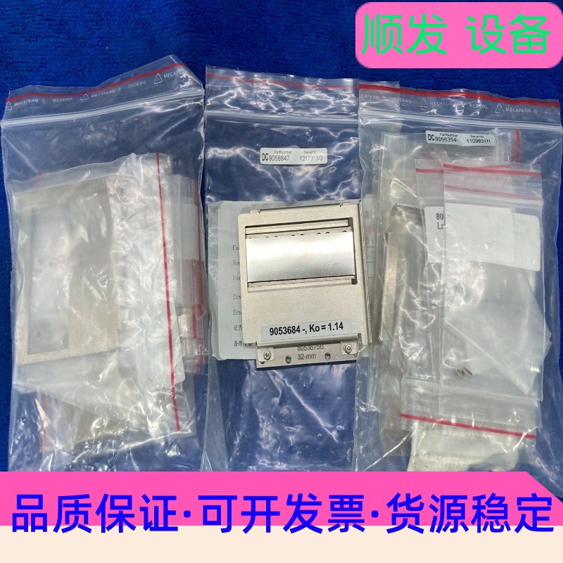 原装Datacon固晶机 配合模块 9058847 9053--议价商品