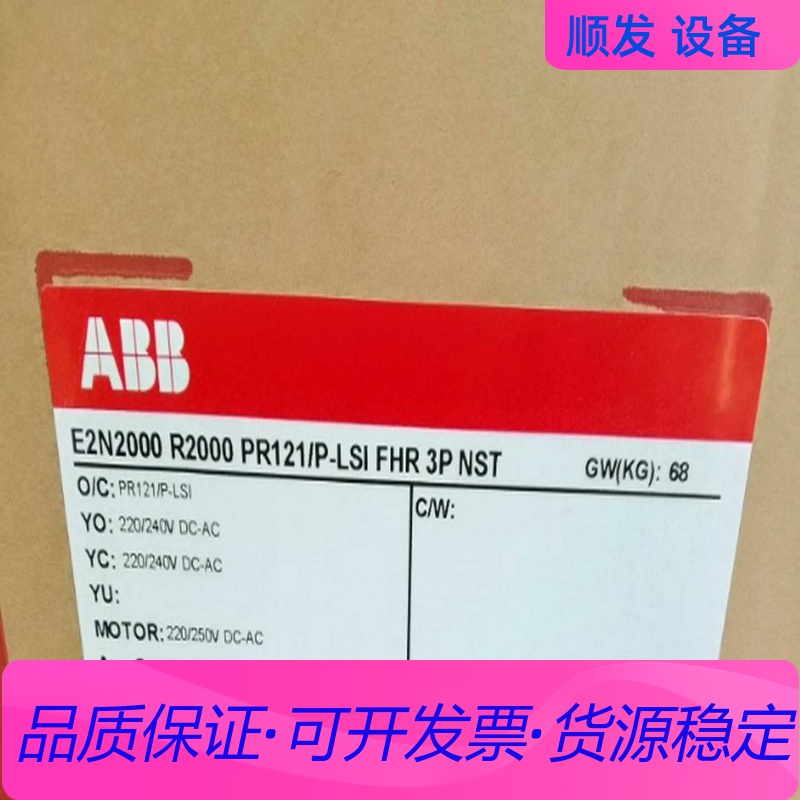 E2N2000 R2000 PR122/P-LSI WMP一议价商品