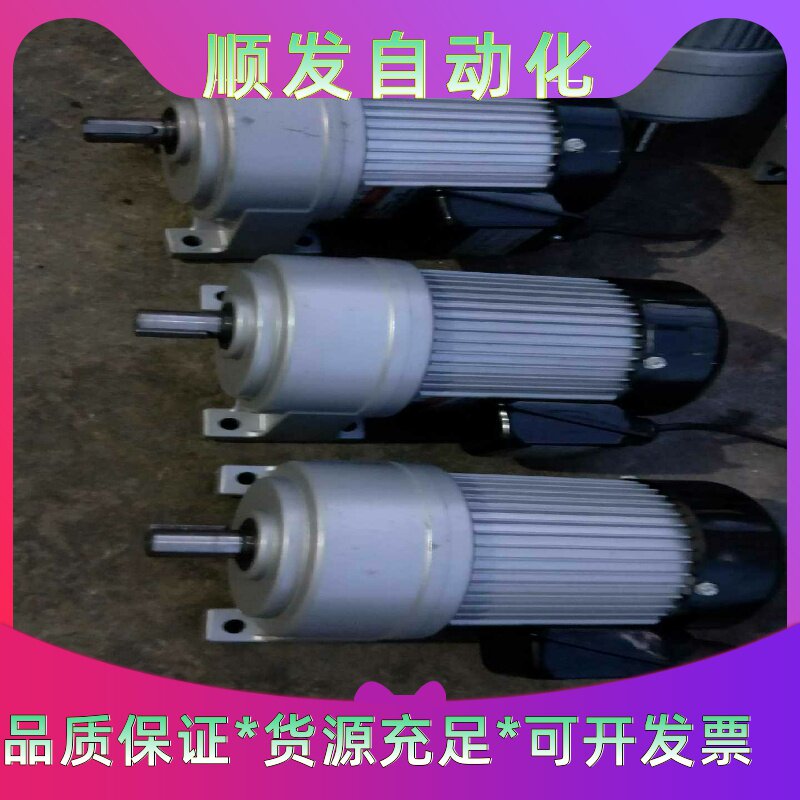 二手齿轮减速电机0.2kw比速30轴头22,0.4KW比速3--议价商品