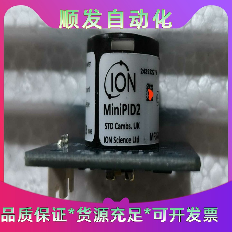 英国ION    PID光离子气体感测器MiniPID2-P一议价商品