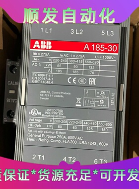 ABBA18530全新