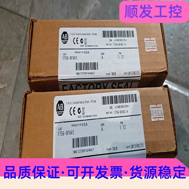 全新AB模块1756-OF6VI/A，原装正品未拆封，包装--议价商品