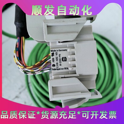 工业连接线德国制造品质保证ELINK