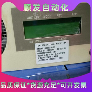 ENI射频电源GHW-12A,型号GHW12A-08121,--议价商品