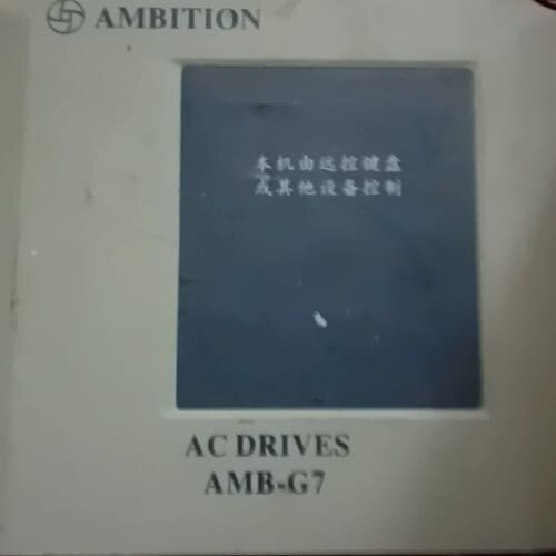 安帮信变频器290包邮，有延长线面板，视试好发货！--议价商品