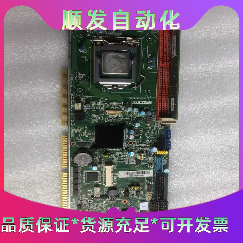 研华PCA-6028G2主板，九五新，型号：PCA-6028一议价商品