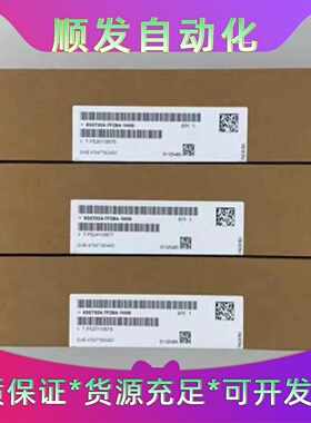 6SE70357GK841JC0西门子全新原装正品低价